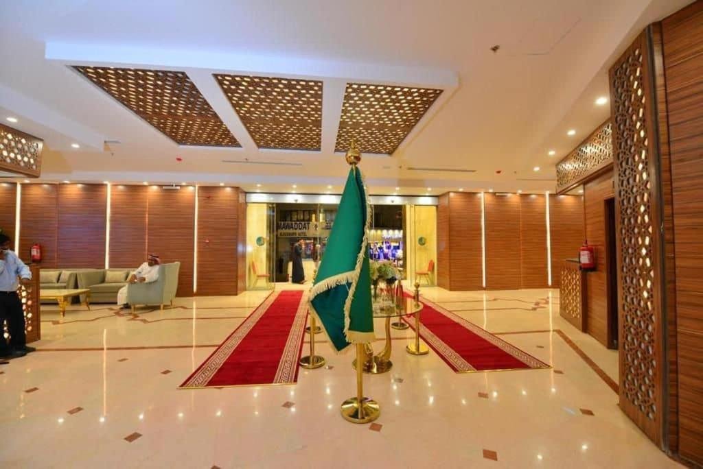 فندق مكارم الهجرة